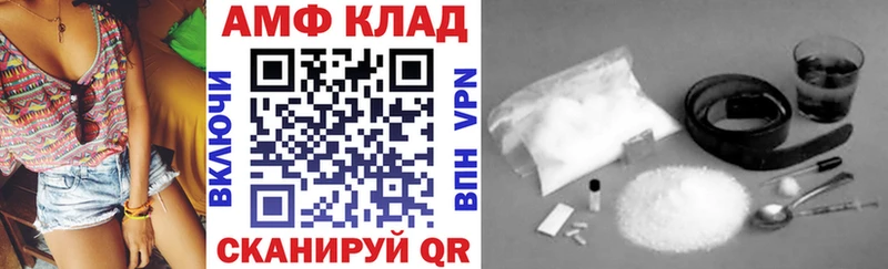 ОМГ ОМГ ONION Тулун АМФ 97%