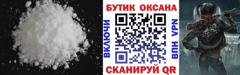 где купить наркотик Тулун БУТИРАТ бутандиол