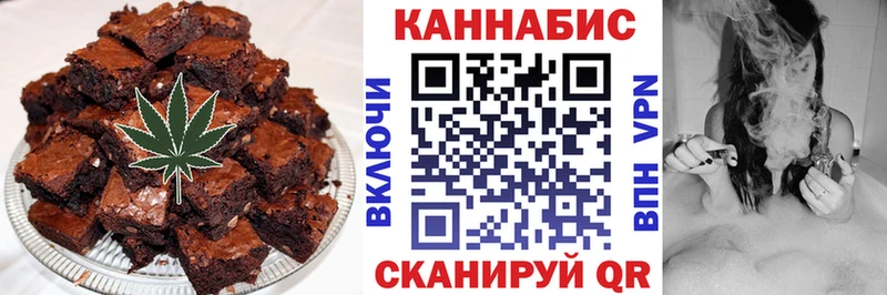 Cannafood марихуана Тулун
