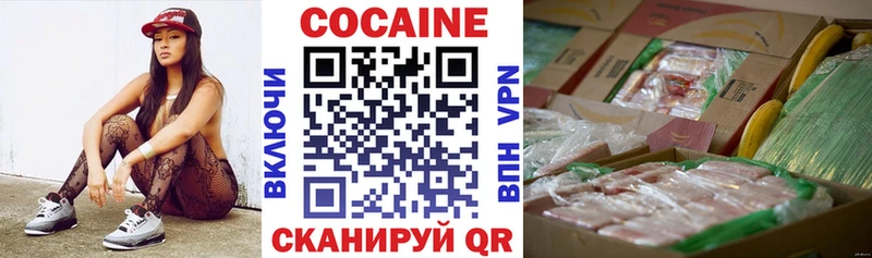 цены наркотик  Тулун  КОКАИН 99% 