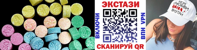 Ecstasy mix  Тулун 