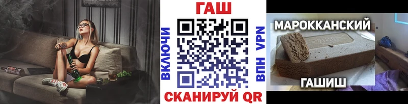 ГАШ убойный магазин Тулун