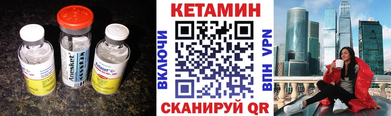 КЕТАМИН ketamine закладки Тулун