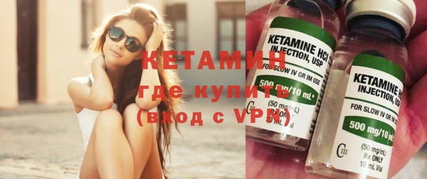 метамфетамин Беломорск