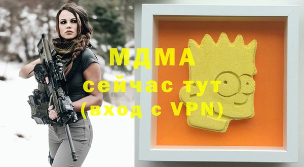 мефедрон VHQ Белоозёрский