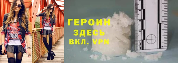 мефедрон VHQ Белоозёрский