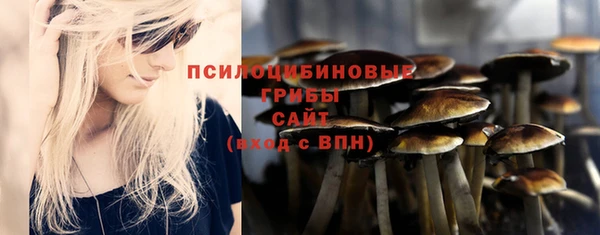 метамфетамин Беломорск