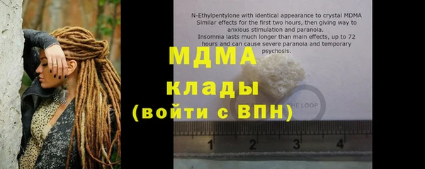 метамфетамин Беломорск