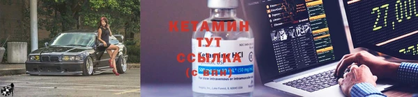 мефедрон VHQ Белоозёрский