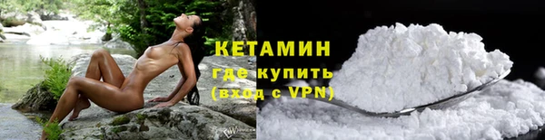 метамфетамин Беломорск