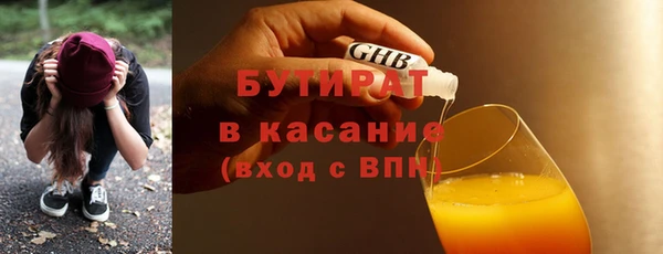 метамфетамин Беломорск
