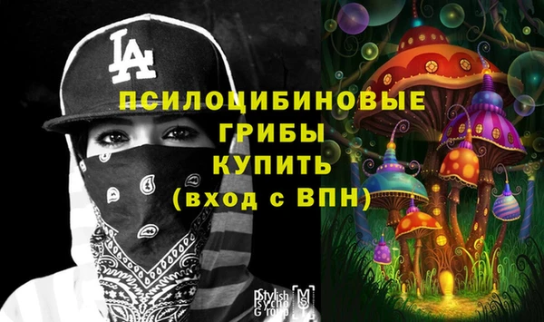 мефедрон VHQ Белоозёрский