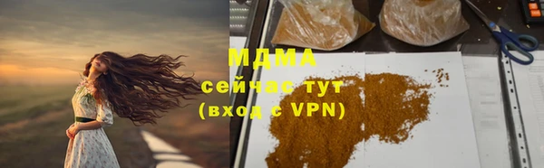 метамфетамин Беломорск