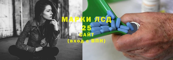 метамфетамин Беломорск