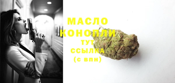 метамфетамин Беломорск