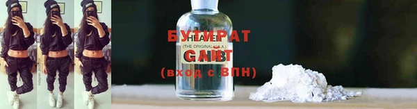 ECSTASY Белокуриха