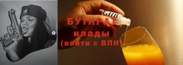 метамфетамин Беломорск