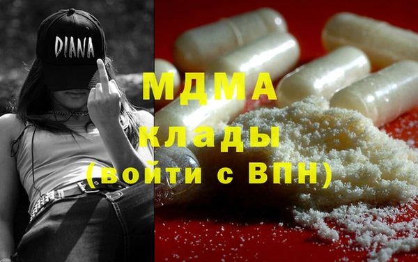 метамфетамин Беломорск