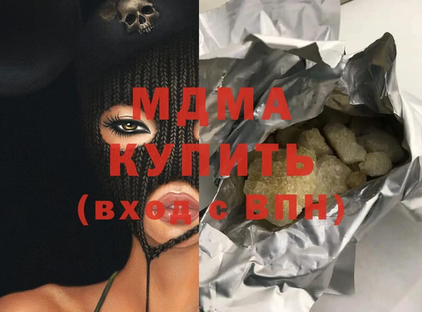 мефедрон VHQ Белоозёрский