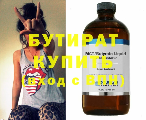 ECSTASY Белокуриха