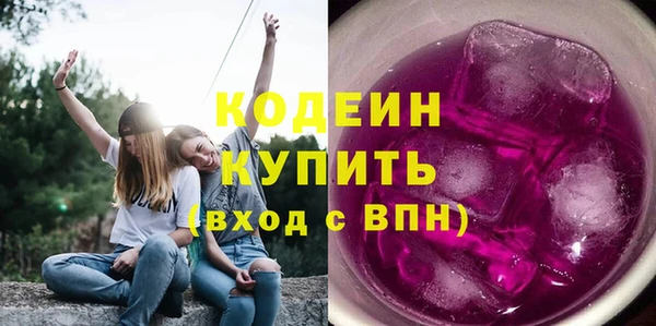 мефедрон VHQ Белоозёрский