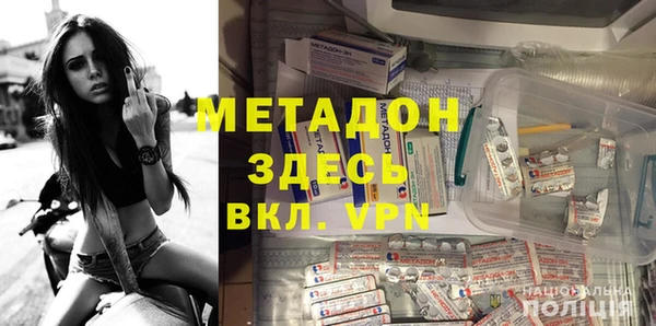 метамфетамин Беломорск