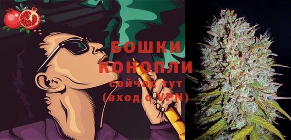 метамфетамин Беломорск