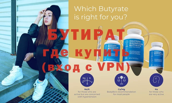 ECSTASY Белокуриха