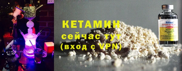 мефедрон VHQ Белоозёрский