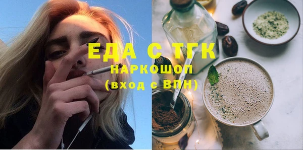 мефедрон VHQ Белоозёрский