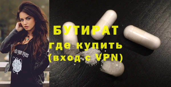 ECSTASY Белокуриха