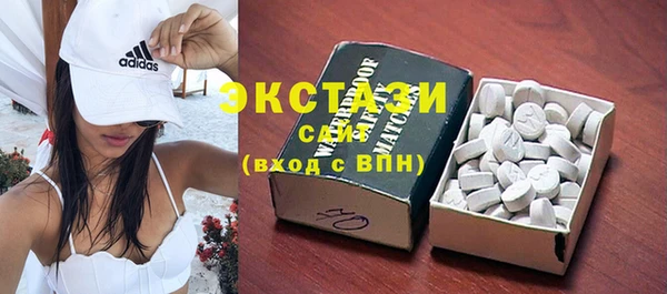 мефедрон VHQ Белоозёрский