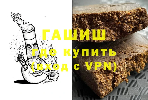 метамфетамин Беломорск