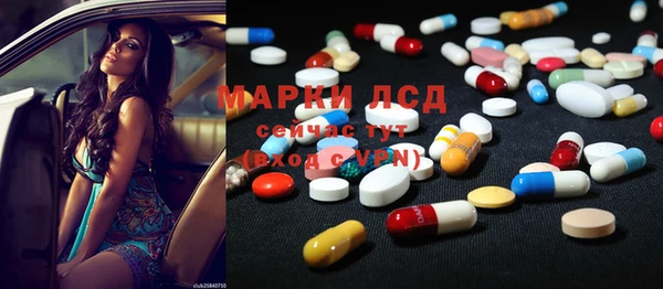 мефедрон VHQ Белоозёрский