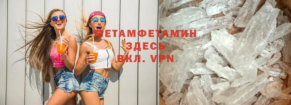 мефедрон VHQ Белоозёрский