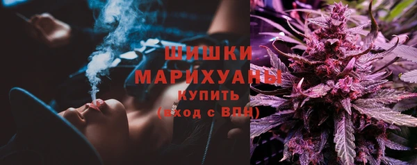 метамфетамин Беломорск