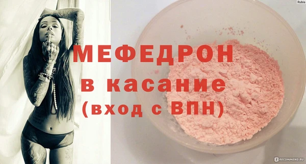 мефедрон VHQ Белоозёрский