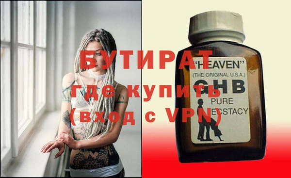 мефедрон VHQ Белоозёрский