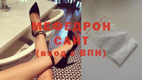 мефедрон VHQ Белоозёрский