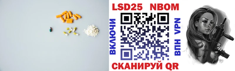 LSD-25 экстази ecstasy  Тулун 