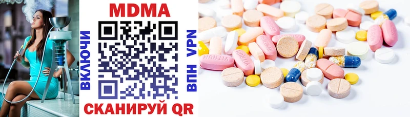 МДМА Molly  hydra как войти  Тулун 