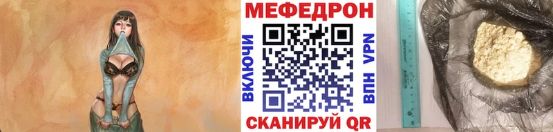 ОМГ ОМГ ONION  Тулун  маркетплейс телеграм  МЯУ-МЯУ 4 MMC 