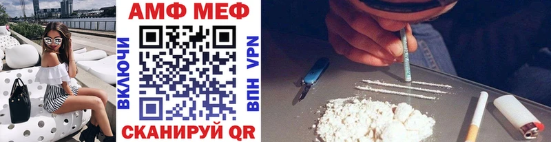 МЕТАМФЕТАМИН Methamphetamine  что такое наркотик  сайты даркнета как зайти  Тулун 