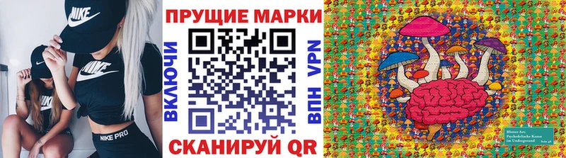 Марки N-bome 1,5мг  где купить наркотик  Тулун 